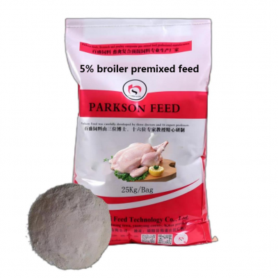 5% cynhwysfaeth uchel broiler cynhwysfaeth cynhwysfaeth, broiler cynhwysfaeth.
